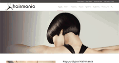 Desktop Screenshot of hairmania.gr