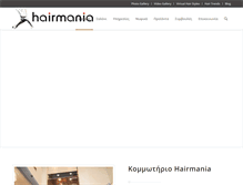 Tablet Screenshot of hairmania.gr